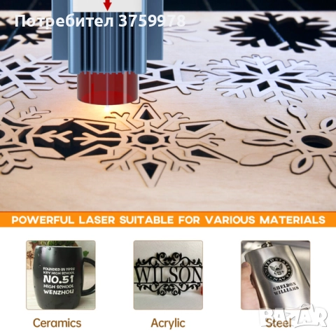 Sculpfun S9 Лазерна Гравираща Машина, снимка 7 - Друго - 52749190