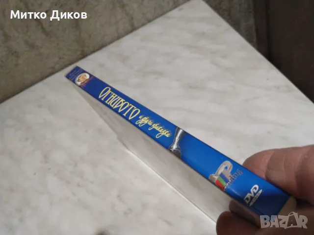 Огнивото Ханс Кристиан Андерсен r o,whr приказки DVD  Филм, снимка 5 - DVD филми - 48541057