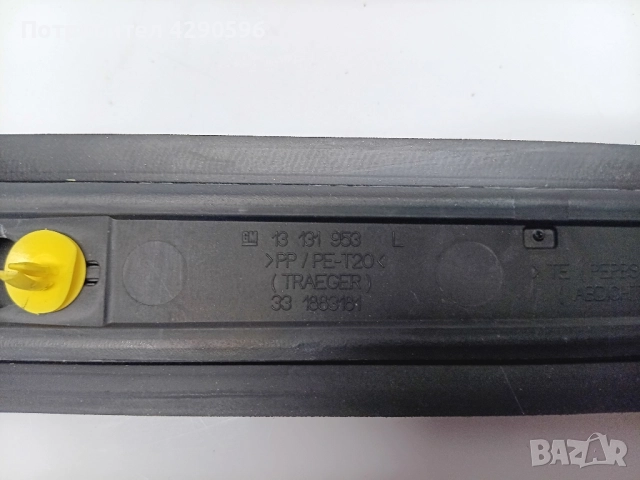 Лайсни / лайсна между врати за Opel Zafira B / Опел Зафира след 2005г. 13131954 / 13131953, снимка 4 - Части - 51736845