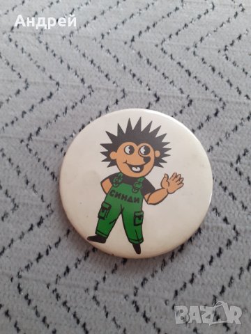 Стара значка Синди, снимка 1 - Други ценни предмети - 31603100