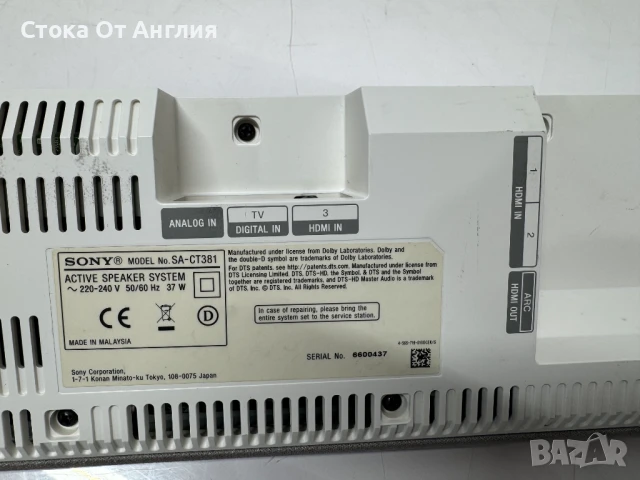 Саундбар - Sony SA-CT381 /S2, снимка 9 - Други - 50827944