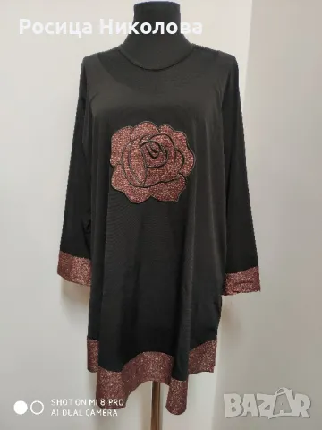 д туника Роза