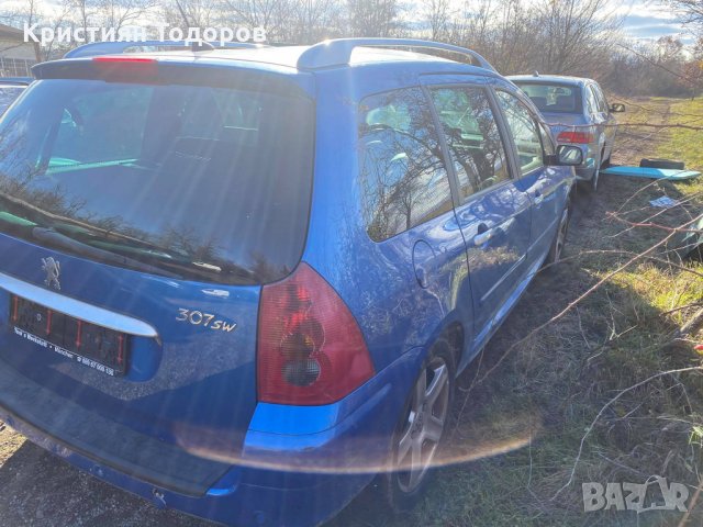 Peugeot 307 / пежо 307 на части, снимка 6 - Части - 31256842