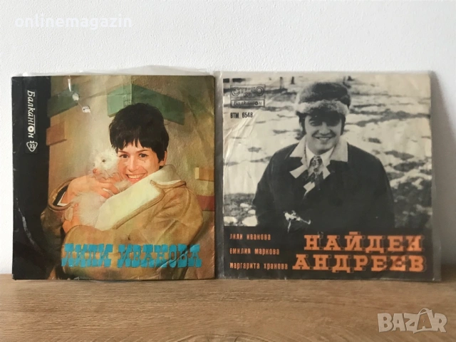 Грамофонни плочи 137 броя, снимка 13 - Грамофонни плочи - 53902114