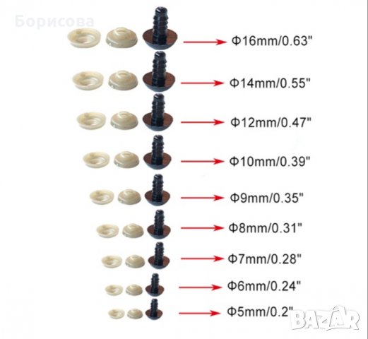 Нослета и очички за плетени играчки, амигуруми