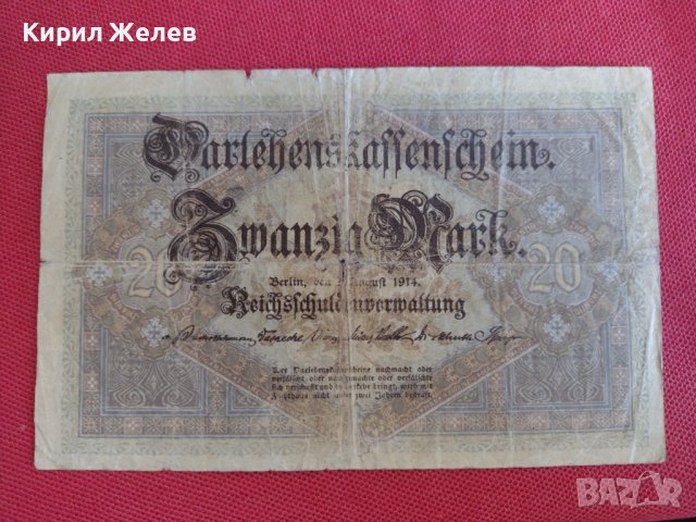 Райх банкнота 20 марки 1914г. Германия перфектна за колекционери 28214