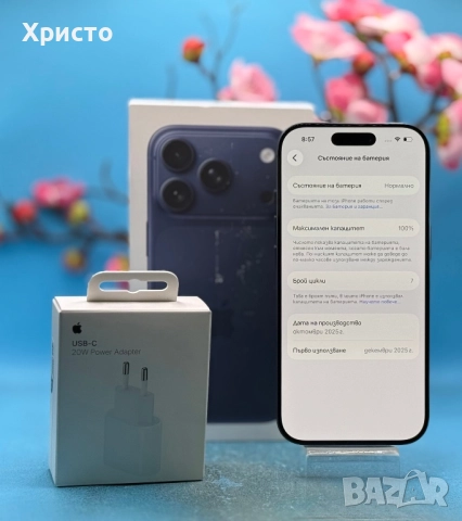 ГАРАНЦИОНЕН!!! Apple iPhone 17 Pro, 1TB, 5G, Deep Blue + оригинален адаптер Apple , снимка 4 - Apple iPhone - 53001799