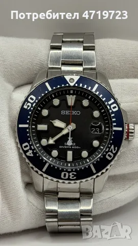 Seiko Prospex Solar Diver SNE593P1