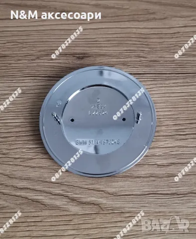 Емблема за БМВ / BMW 78мм Бяло-черна, снимка 4 - Аксесоари и консумативи - 49247978