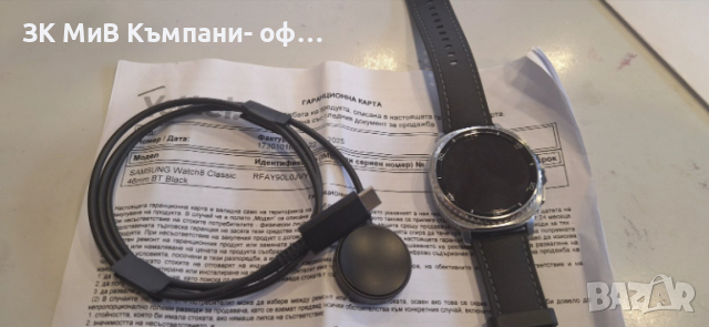 Гаранция 46mm Samsung watch 8 Classic BT Black, снимка 4 - Смарт часовници - 53915684