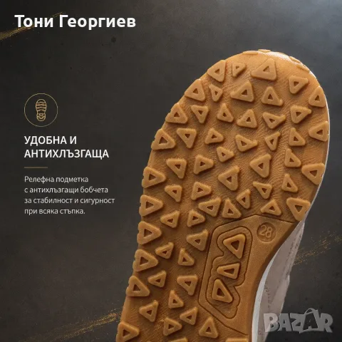 Детски маратонки - супер олекотени!, снимка 5 - Детски маратонки - 55964151