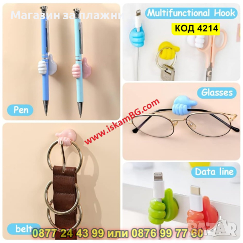 Държачи за кабели във формата на палец - самозалепващи - 10 броя - КОД 4214, снимка 11 - Кабели и адаптери - 44654079