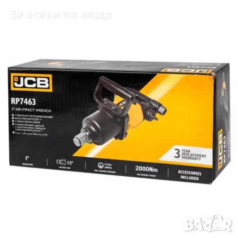 Пневматичен гайковерт с къс шпиндел 1'' 2000Nm JCB, снимка 10 - Други инструменти - 50334526