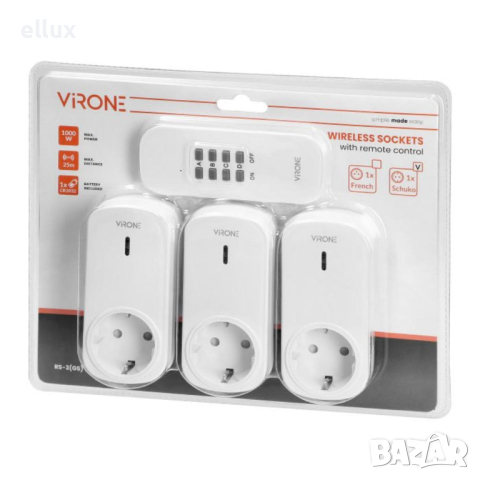 Комплект безжични контакти с дистанционно управление VIRONE RS-3 3бр.