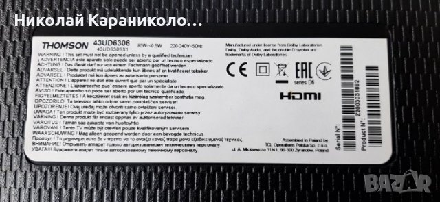 Продавам Power-08-L12NHA2-PW210AA,Main-40-MS86T1-MAB2HG,лед-GIC43LB32_3030F2  тв.THOMSON 43UD6306X1, снимка 2 - Телевизори - 36828490