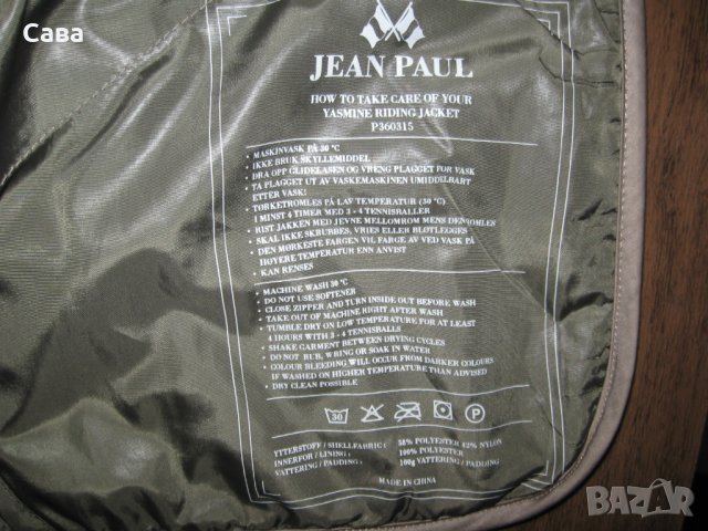 Яке пролет, есен JEAN PAUL, снимка 6 - Якета - 32189074