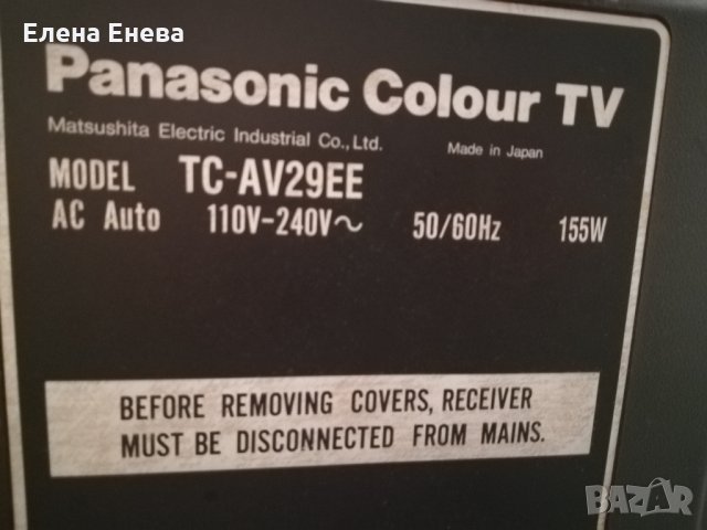 Продавам телевизор Панасоник , снимка 3 - Телевизори - 34402569