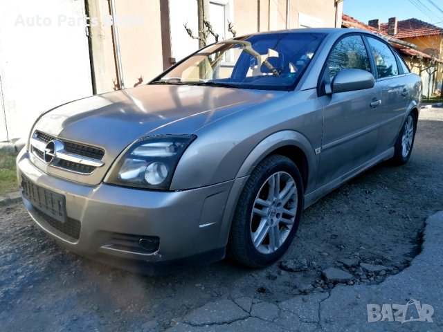 Opel Vectra C 2.2 DTi на ЧАСТИ Опел Вектра GTS