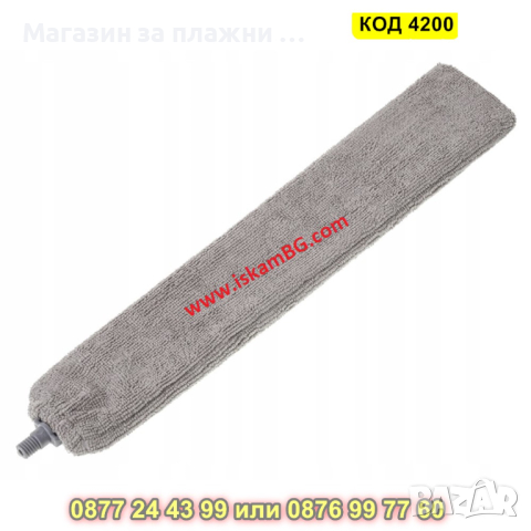 Антистатична четка за прах комплект с 3 приставки и телескопична дръжка - КОД 4200, снимка 8 - Мопове, кофи, четки и метли - 44734087