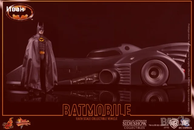 Хот Тойс Шедьовър на Батман с Батмобила/ Hot Toys Batman with Batmobil- нови и запечатани 2 версии !, снимка 4 - Колекции - 54094250