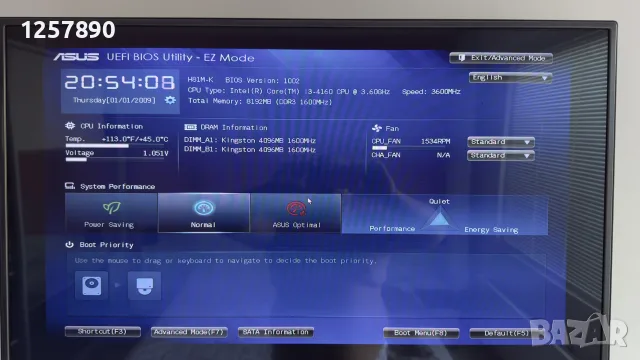 Компютър Windows 10 MS Office 2024, снимка 5 - За дома - 55928530