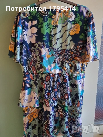 Дамска рокля 