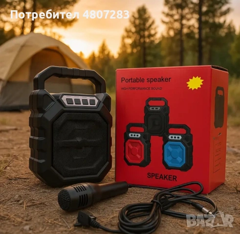 Безжична Блутут колонка с микрофон 668 1