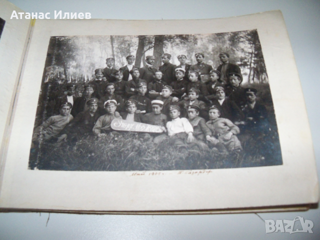 Луксозен семеен албум с 43 фотографии от 1907г.- 1910г., снимка 13 - Други ценни предмети - 36552220