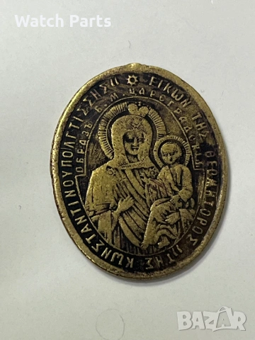 Два медала месинг 