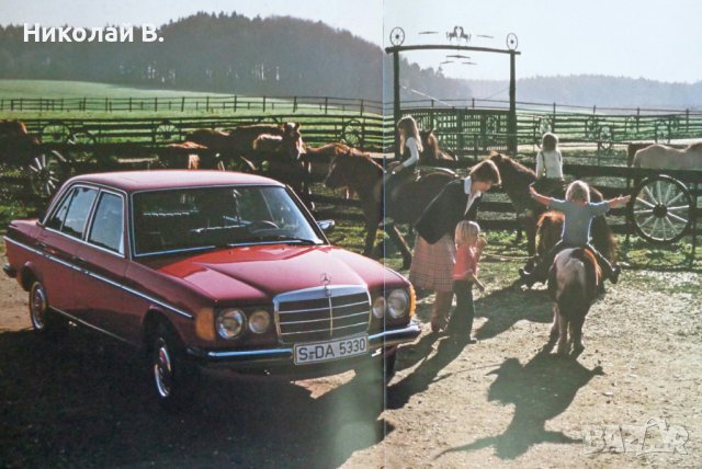 Ретро Рекламен проспект на автомобил Мерцедес Бенц 123  200D, 220D, 240D, 300D формат А4 1978 год., снимка 13 - Специализирана литература - 37284160