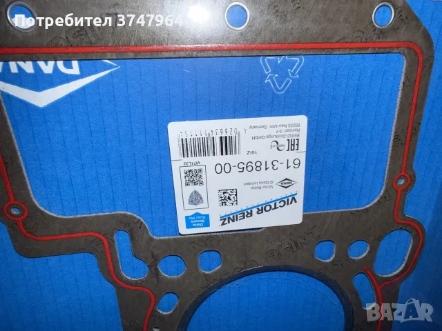 Двигател M60B30 BMW , снимка 9 - Части - 56545544