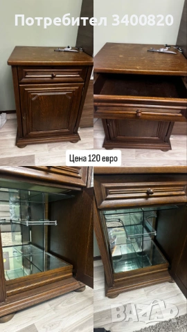 шкаф, с излизащ механизъм