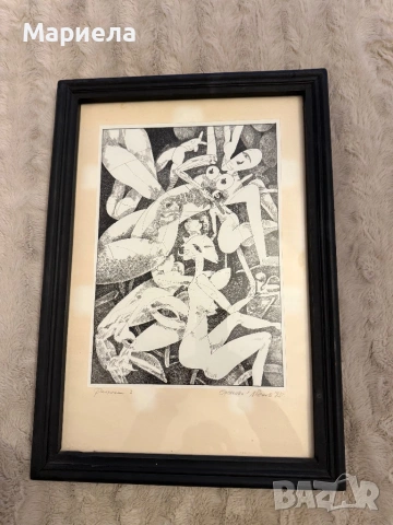 Графика,Любен Генов,цена 105 евро.