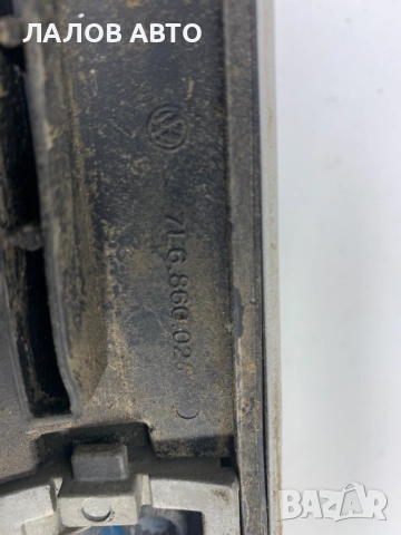 Хром Рейлинги напречни греди Фолксваген Туарег Reilingi Vw Touareg 7L6860025 7L6860026, снимка 8 - Части - 51995569