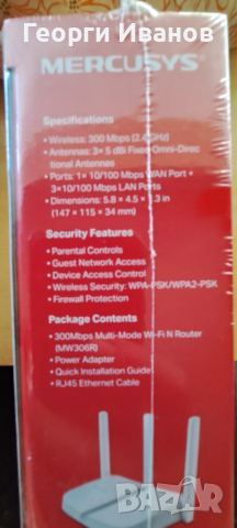 Рутер Mercusys, снимка 4 - Рутери - 51619614
