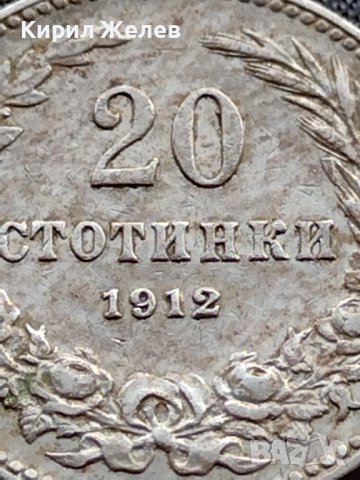 МОНЕТА 20 стотинки 1912г. ЦАРСТВО БЪЛГАРИЯ УНИКАТ ПЕРФЕКТНО СЪСТОЯНИЕ ЗА КОЛЕКЦИОНЕРИ 35721, снимка 3 - Нумизматика и бонистика - 39525257