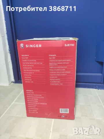 Сокоизтисквачка , снимка 4 - Сокоизстисквачки и цитрус преси - 51220407