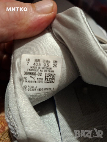 Маратонки , снимка 4 - Маратонки - 53262333