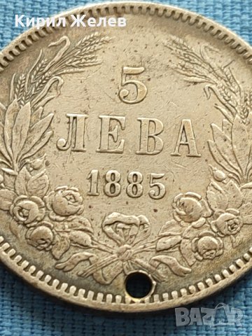 Сребърна монета 5 лева 1885г. КНЯЖЕСТВО БЪЛГАРИЯ СЪЕДИНЕНИЕТО ПРАВИ СИЛАТА ЗА КОЛЕКЦИОНЕРИ 58188, снимка 3 - Нумизматика и бонистика - 42479104