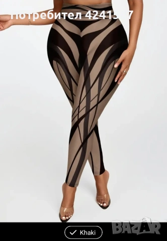 Дамски клин 2XL