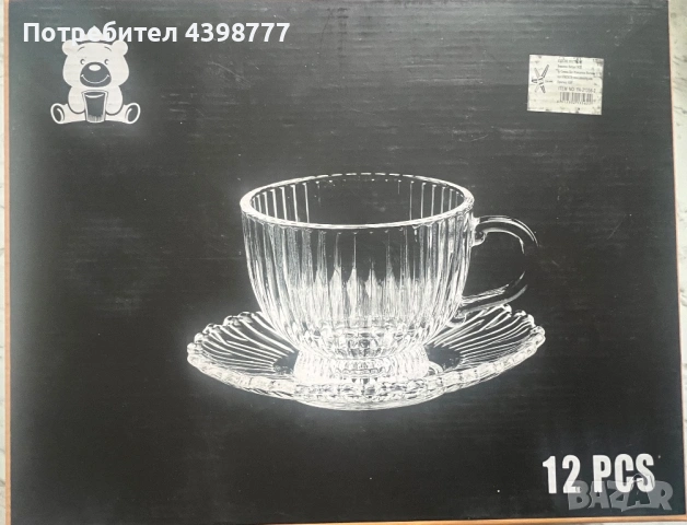 КОМПЛЕКТ СЕРВИЗ ЗА ЧАЙ -СТЪКЛЕН 12 ЧАСТИ ПРОЗРАЧЕН