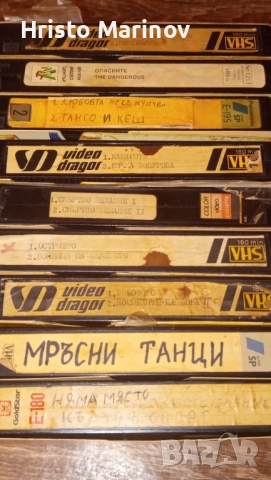 Продавам видео в добро състояние цената зависи от това което си изберете пращам по Еконт с преглед , снимка 9 - DVD дискове - 52902209