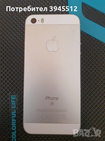 Iphone 5 SE 32 gb, снимка 5 - Apple iPhone - 52920297