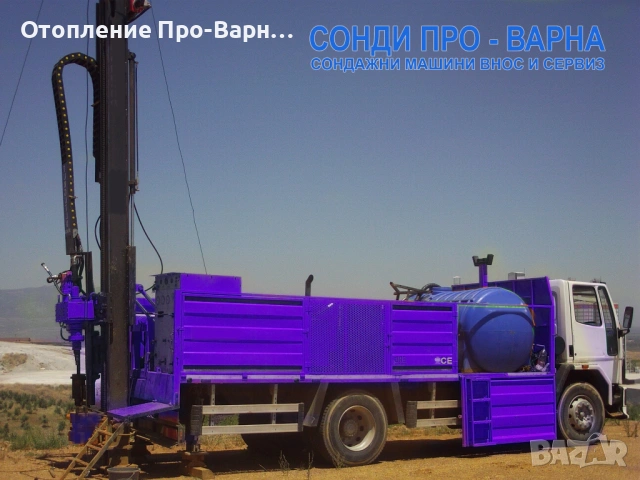 Камион Ford Евро 3, 4x2 - Нова Сондажна платформа Ford-440 до 440 метра от Европа