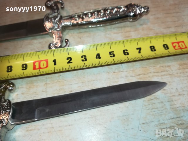 сувенирни ками-ножове за писма 2бр 1112201706, снимка 11 - Колекции - 31088844