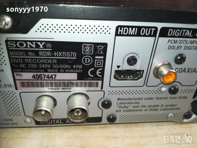 sony dvb/dvd/hdd recorder 0503211839, снимка 12 - Плейъри, домашно кино, прожектори - 32053889