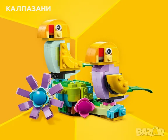 LEGO® Creator 31149 - Цветя в лейка, снимка 5 - Конструктори - 47774372
