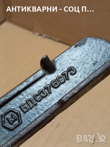 Соц Стара Българска Дърводелска Стяга. Номер 594., снимка 5 - Антикварни и старинни предмети - 53205503