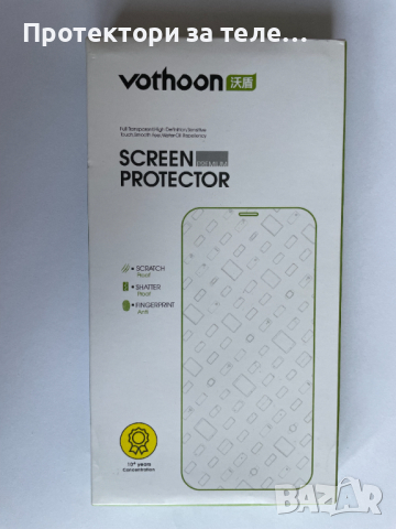 Гланцов протектор хидрогел за Samsung Galaxy Note 10