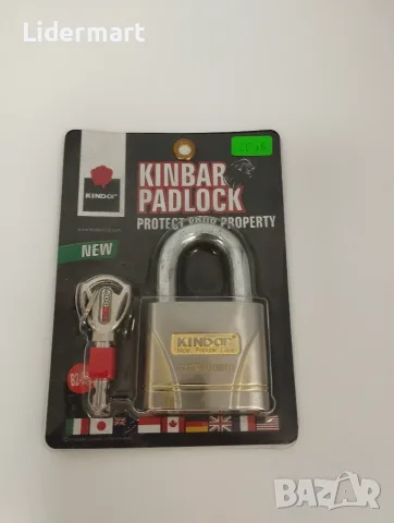 Катинар Kinbar - нов